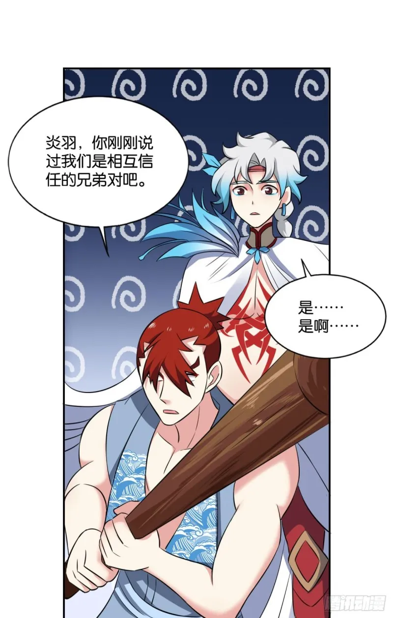 万法随心 第11页
