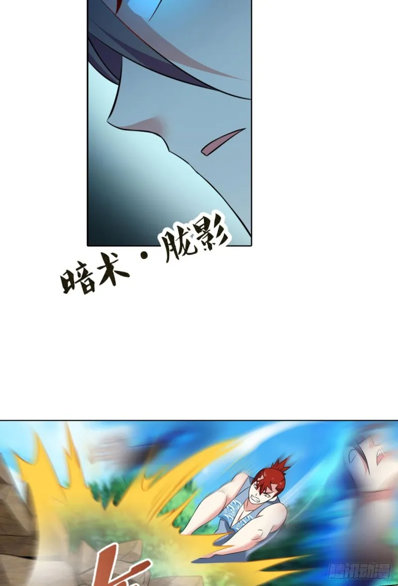万法随心 第19页