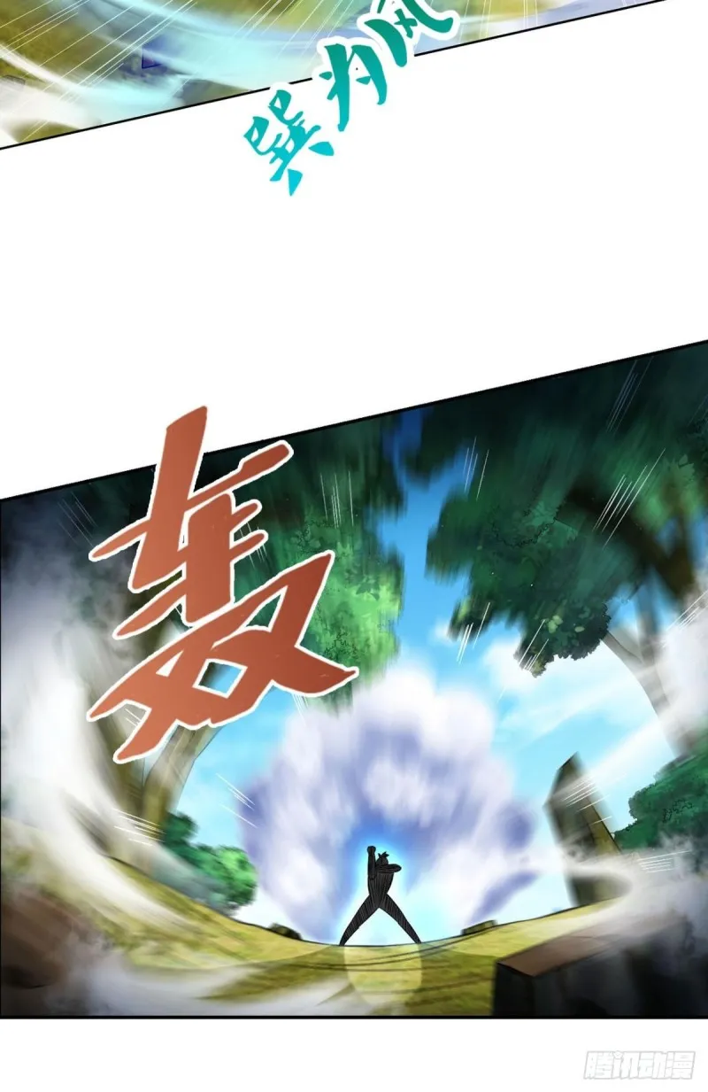 万法随心 第24页