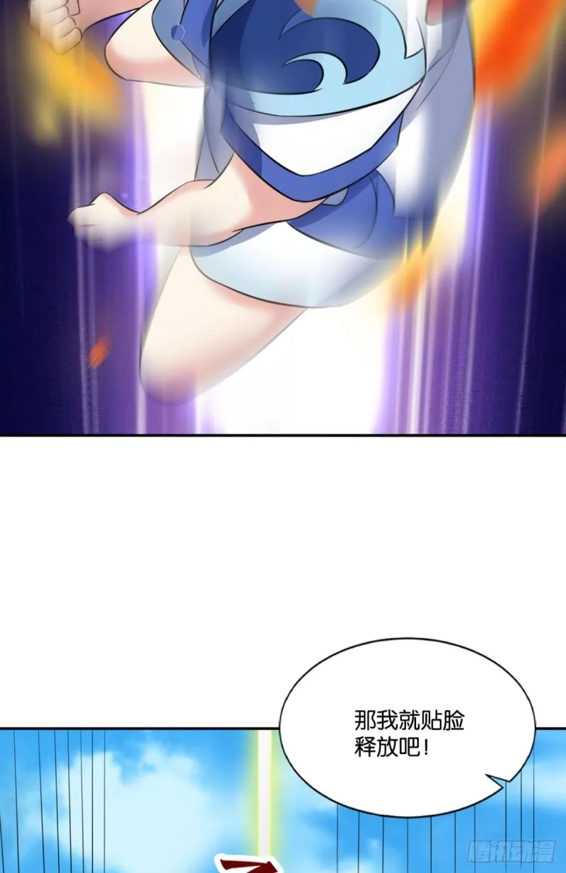 万法随心 第28页