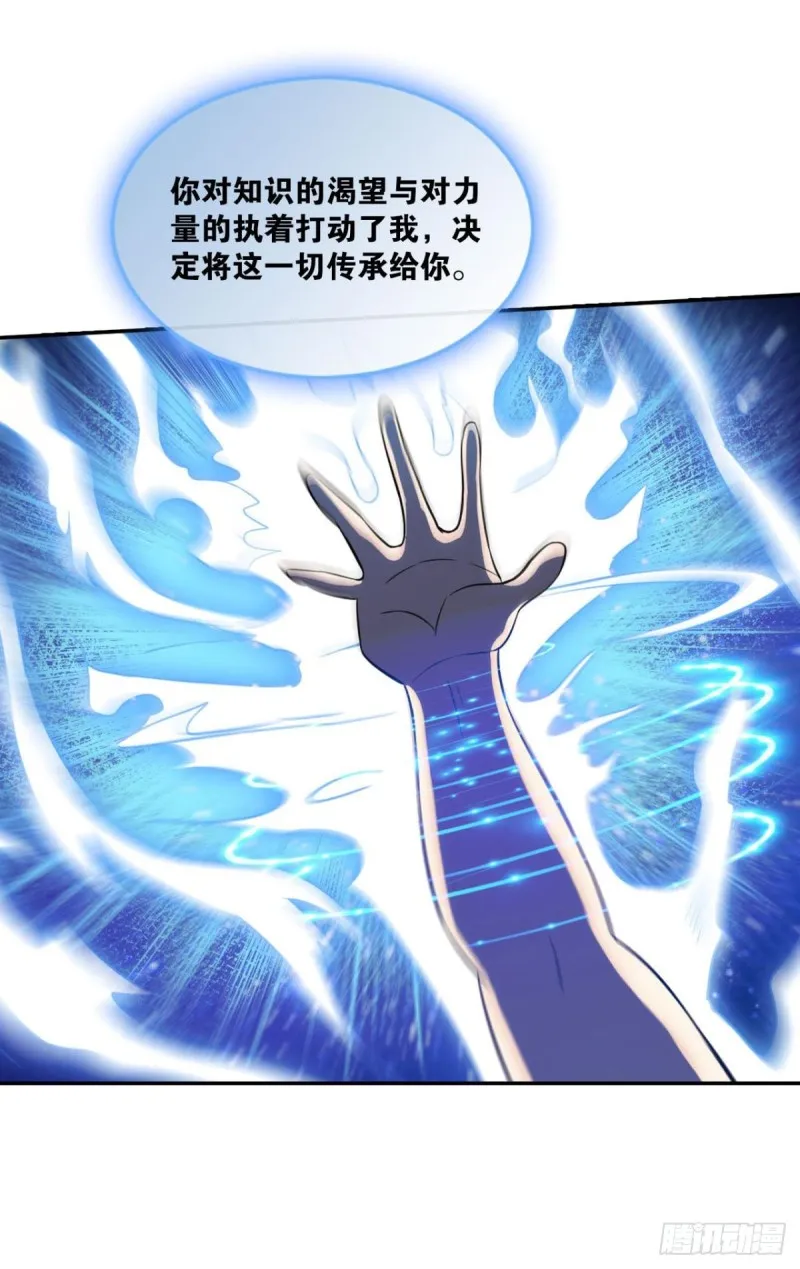 万法随心 第30页