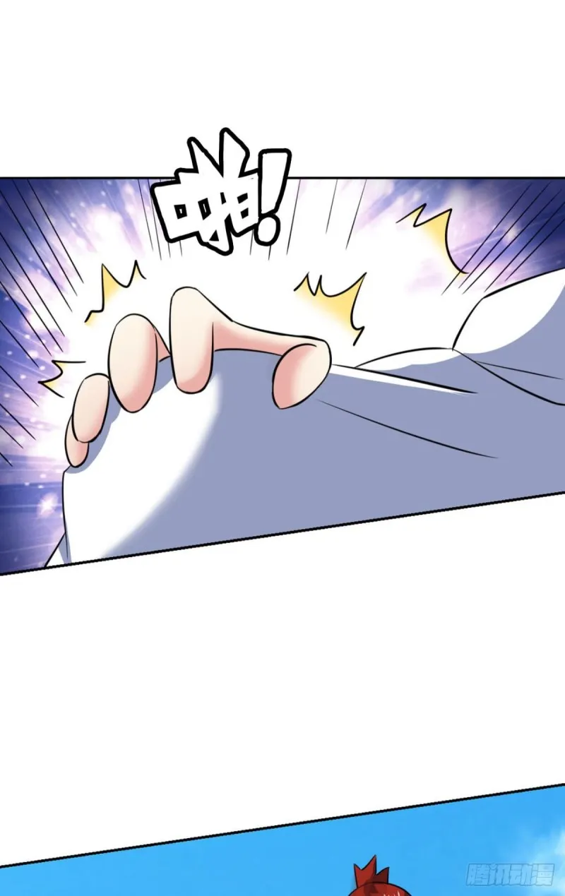 万法随心 第34页
