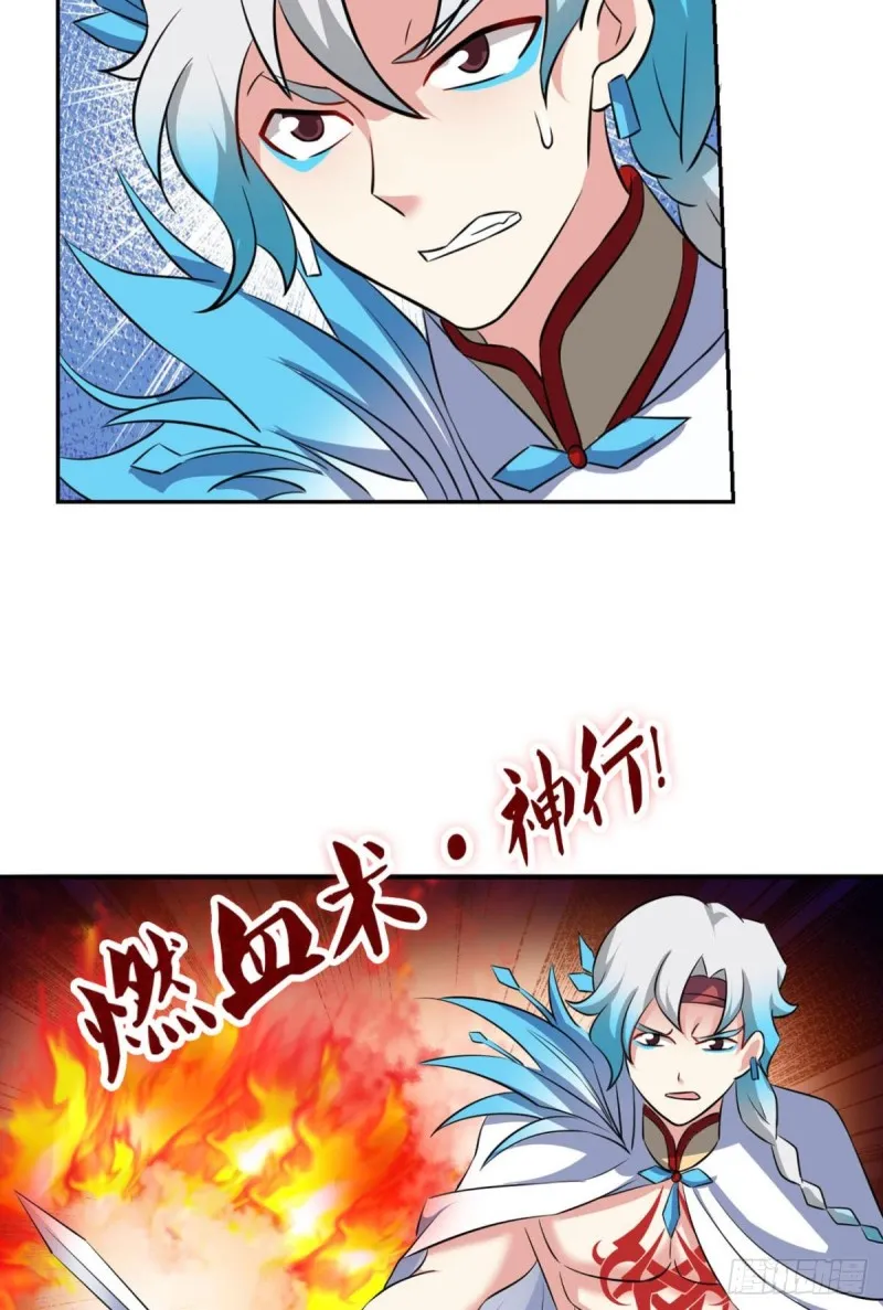 万法随心 第38页
