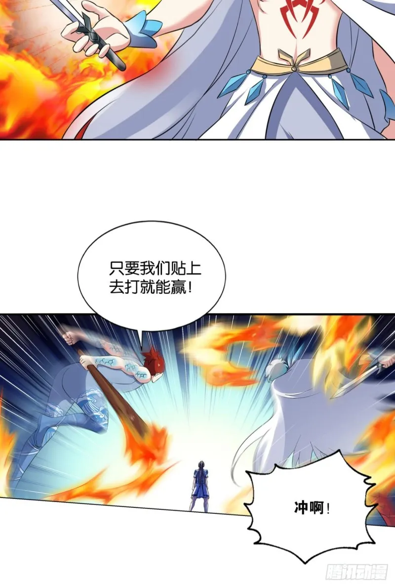 万法随心 第39页