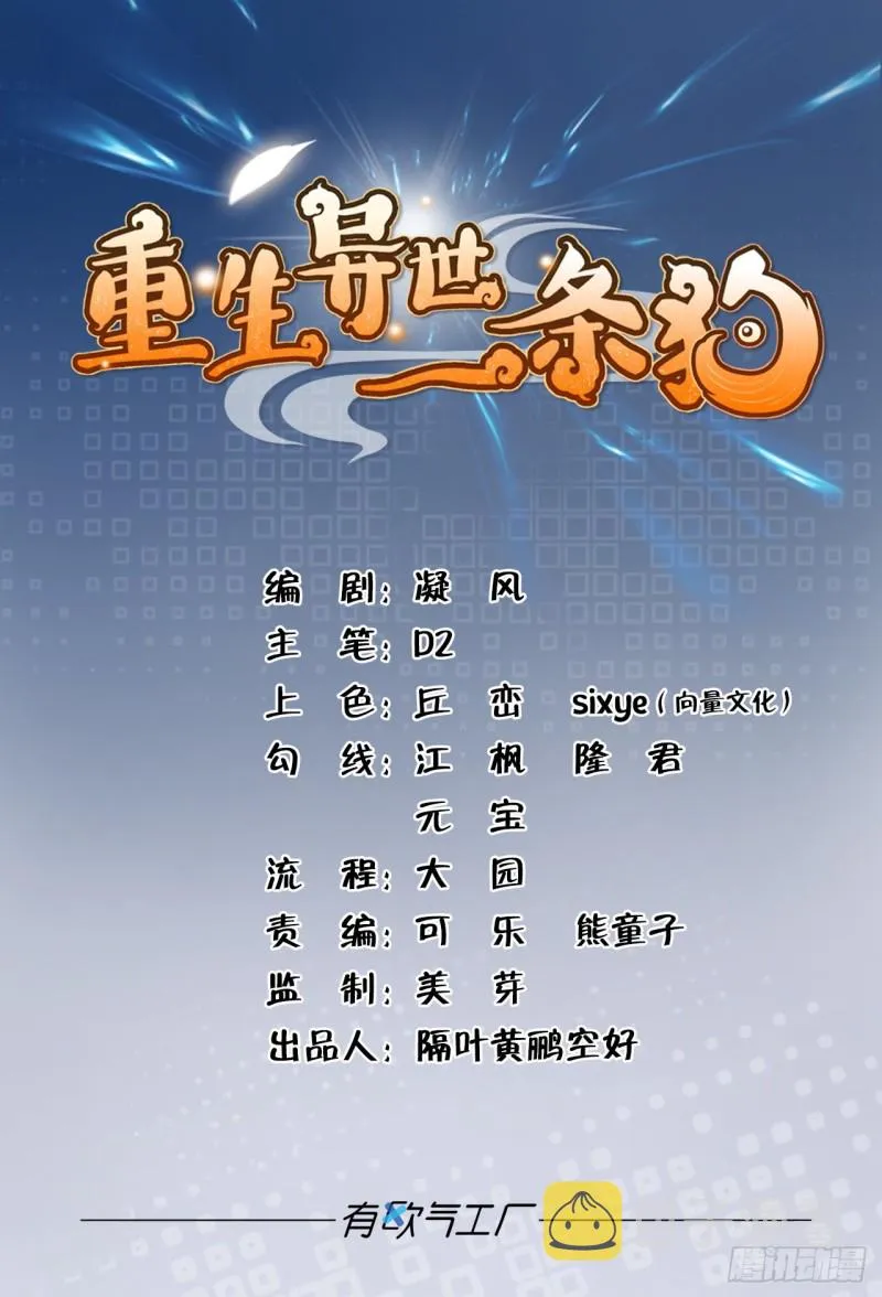 道隤兵傀 第1页