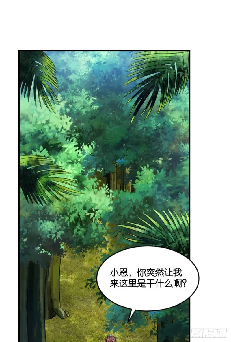 道隤兵傀 第2页