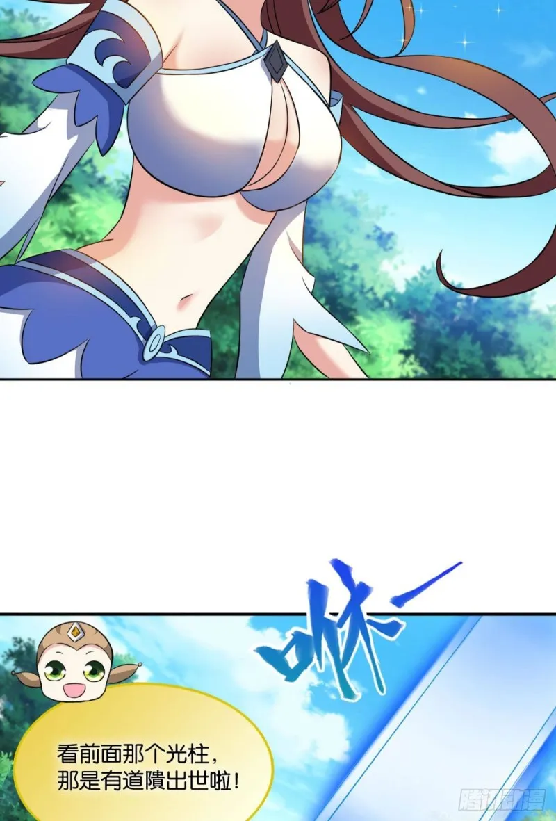 道隤兵傀 第4页