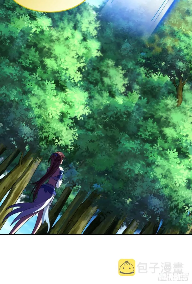 道隤兵傀 第5页