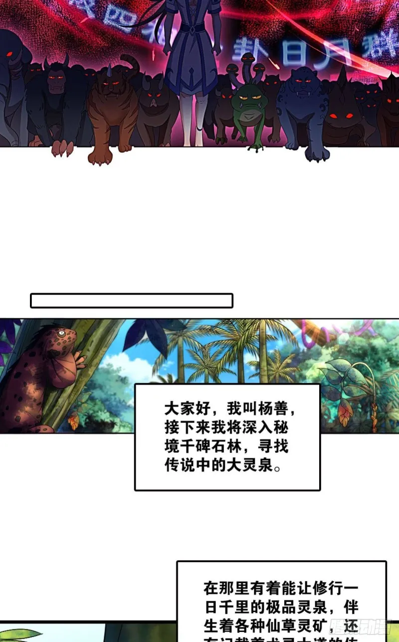 道隤兵傀 第14页