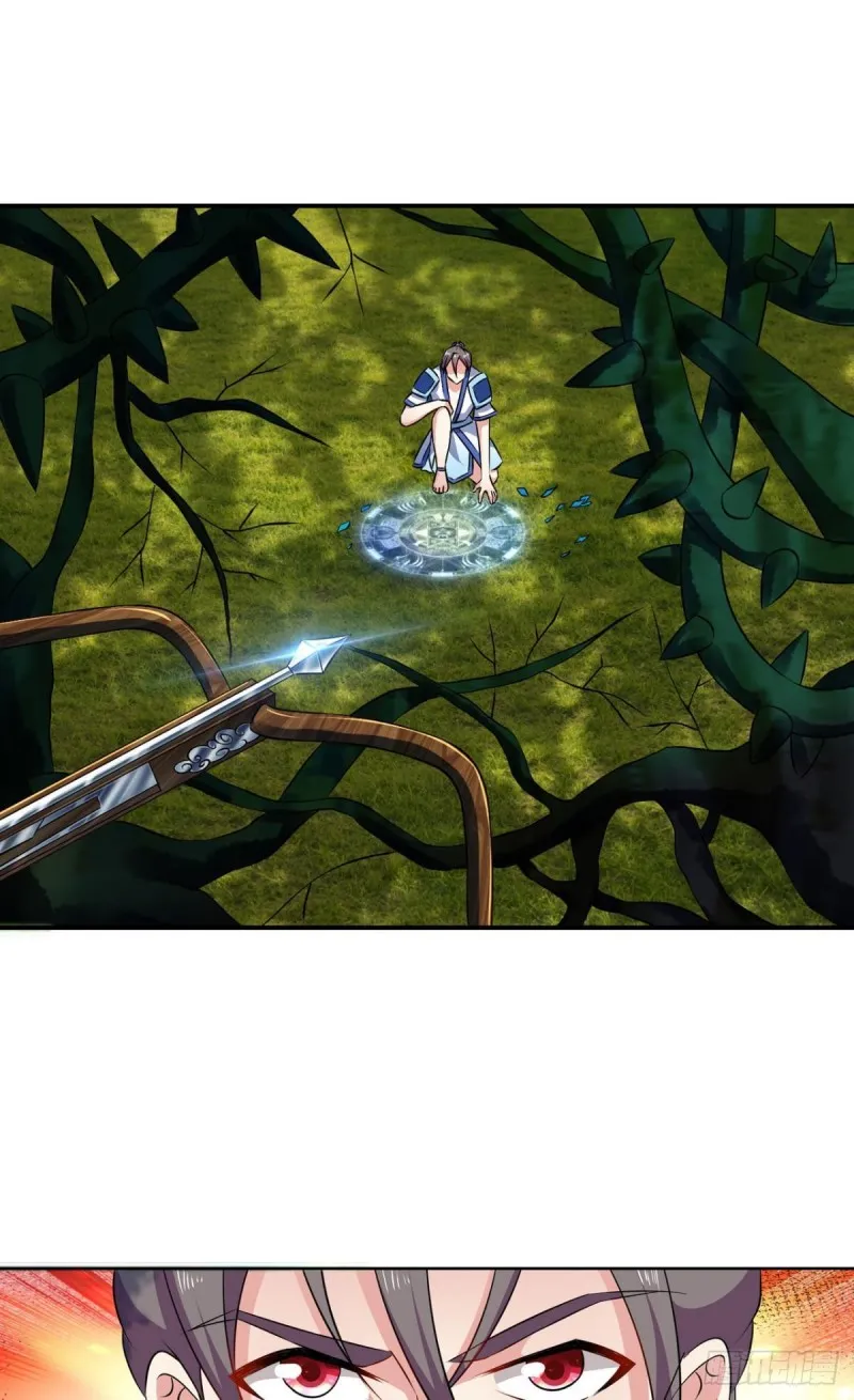 道隤兵傀 第17页