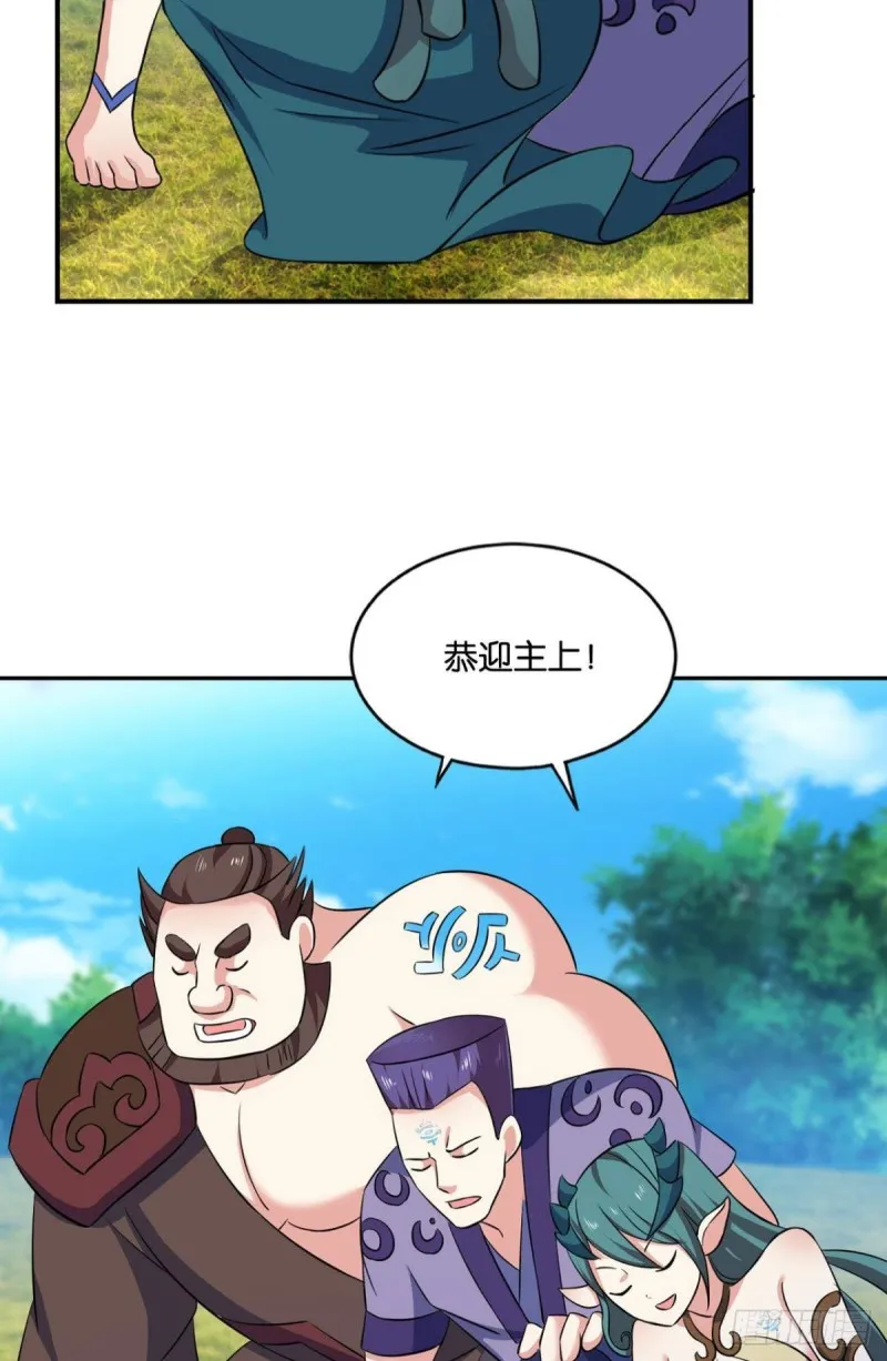 道隤兵傀 第28页