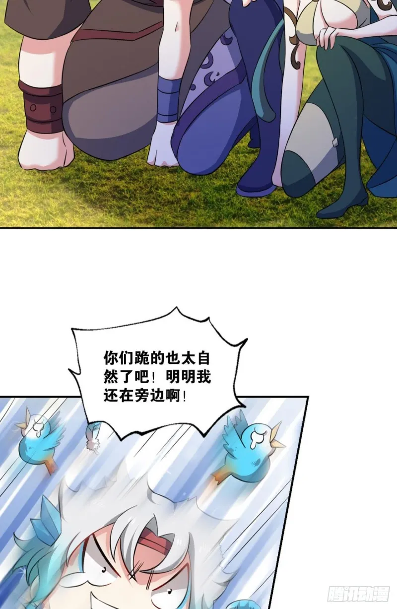 道隤兵傀 第29页