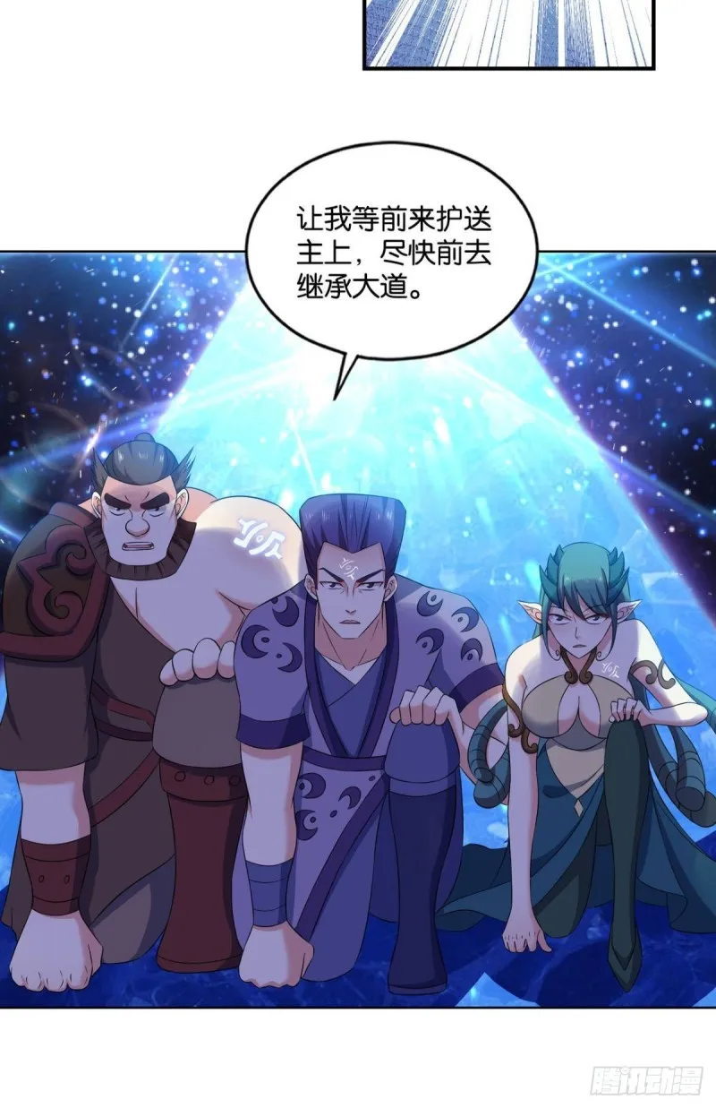 道隤兵傀 第34页