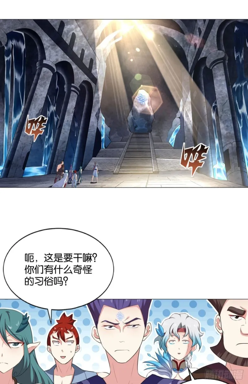 道隤兵傀 第38页