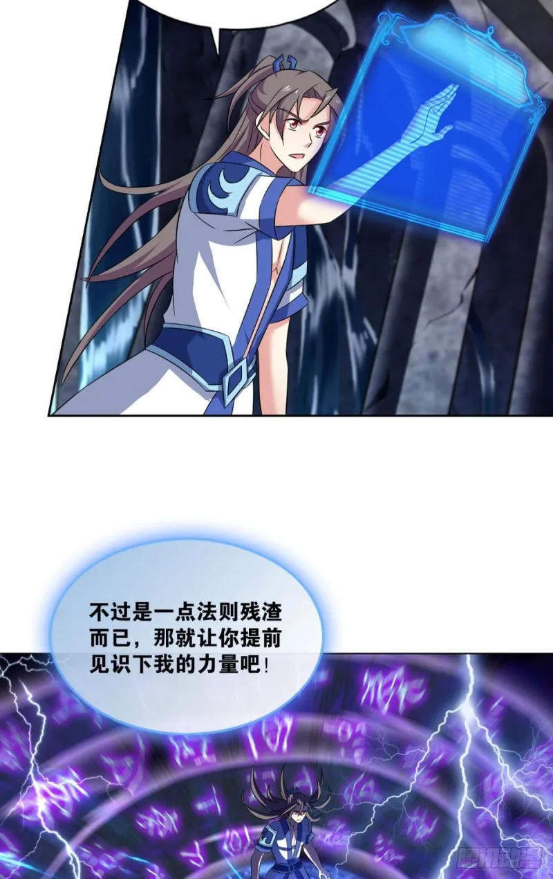 道隤兵傀 第47页