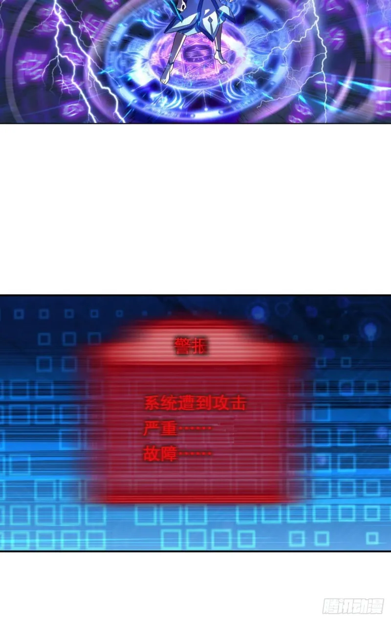 道隤兵傀 第48页