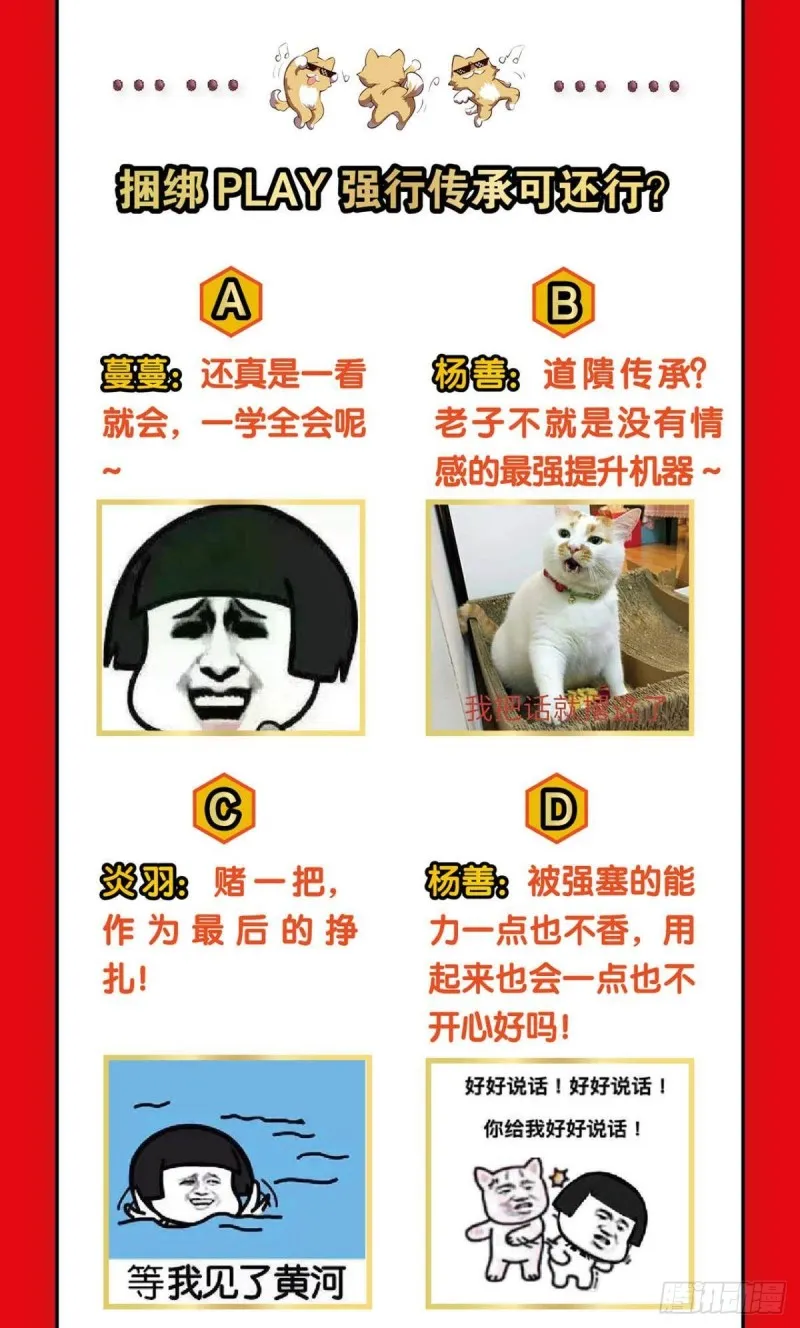 道隤兵傀 第49页