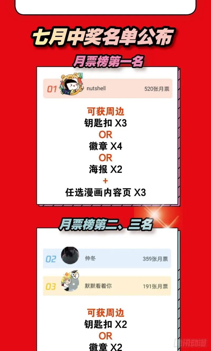 道隤兵傀 第50页