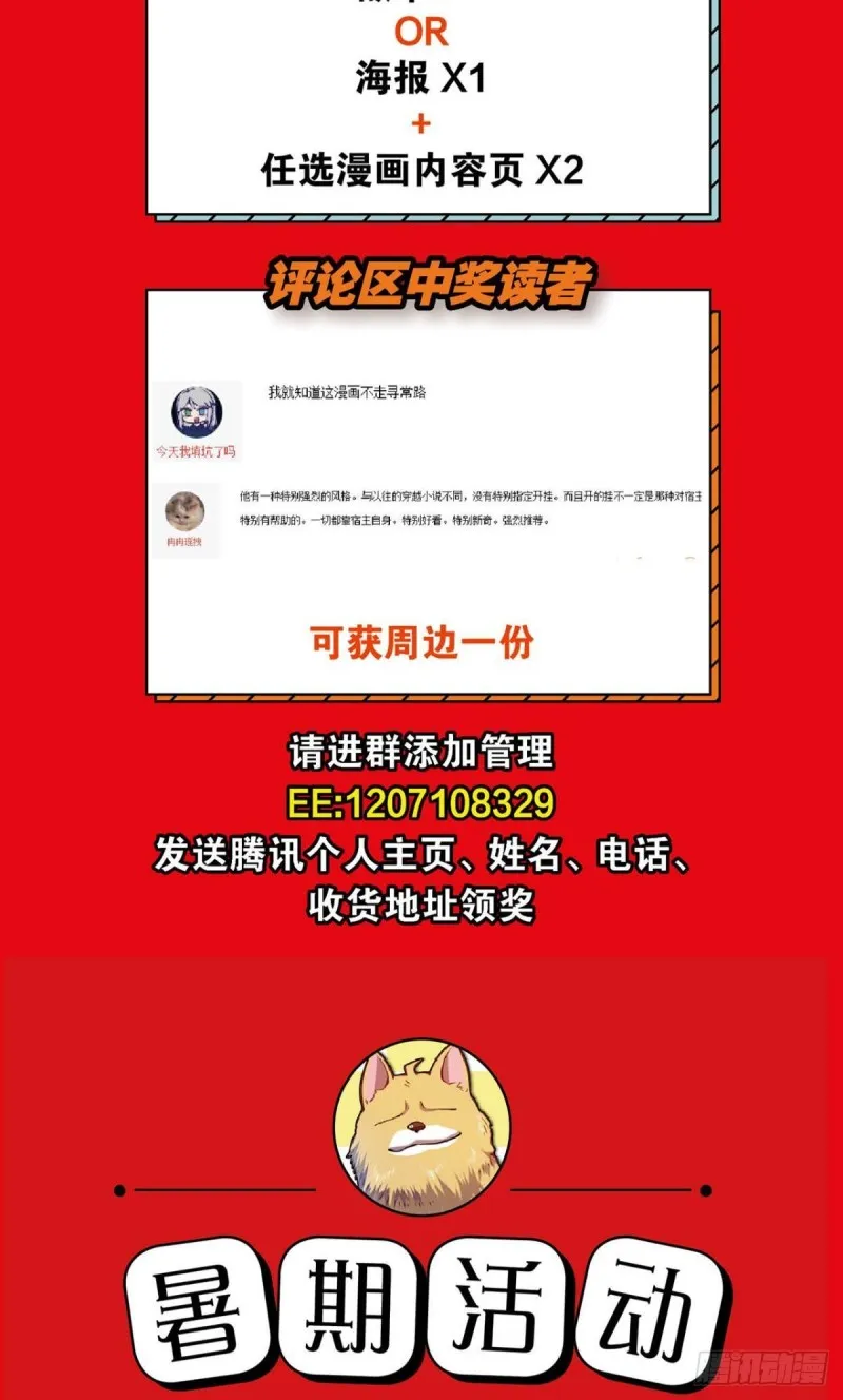 道隤兵傀 第51页