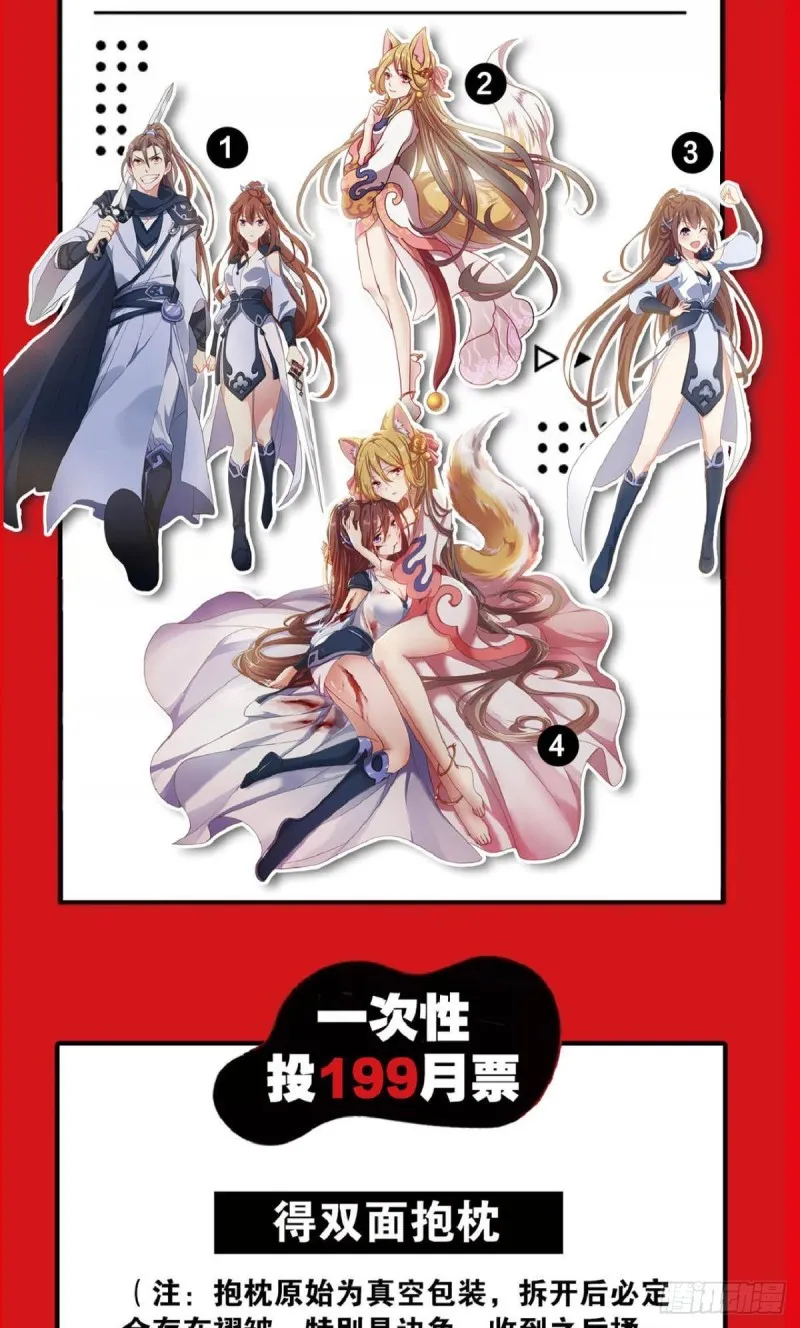 道隤兵傀 第53页