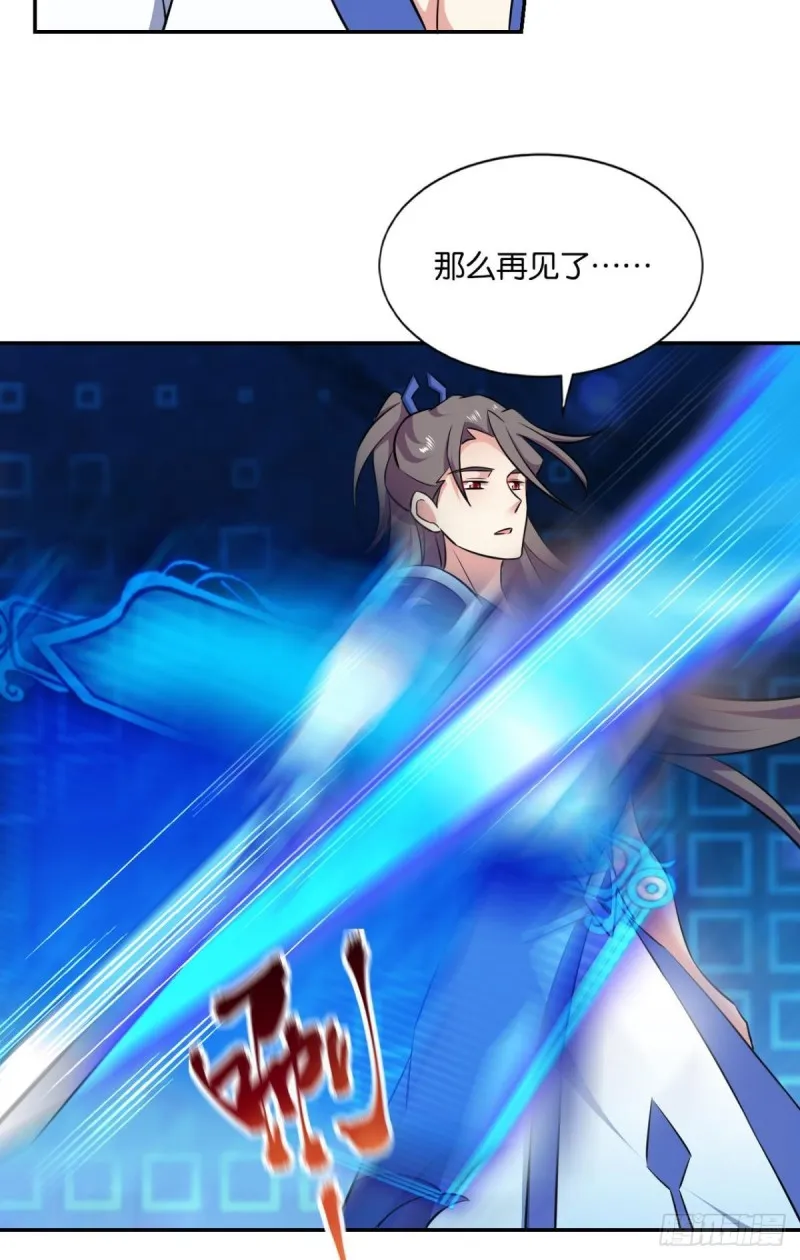 再见了，狗系统！ 第6页
