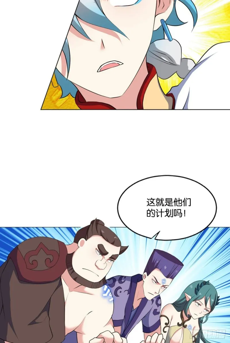 再见了，狗系统！ 第19页