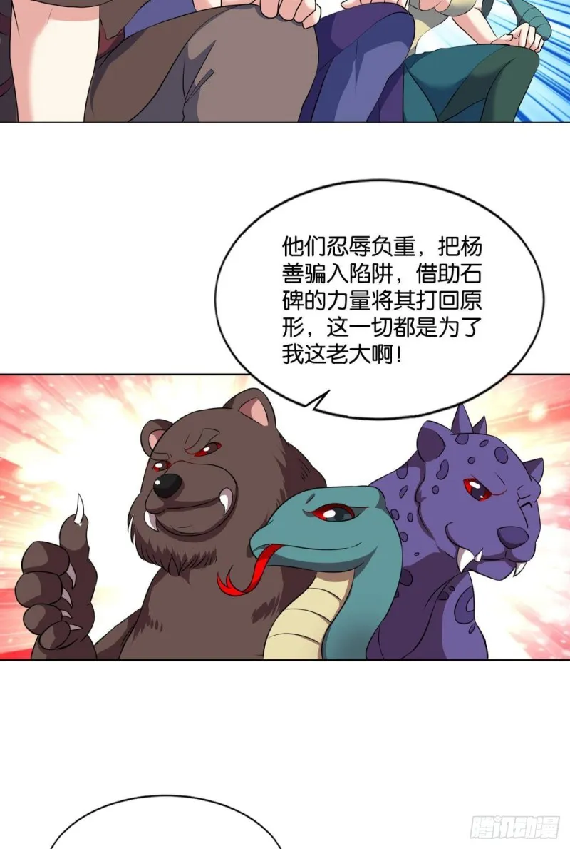 再见了，狗系统！ 第20页