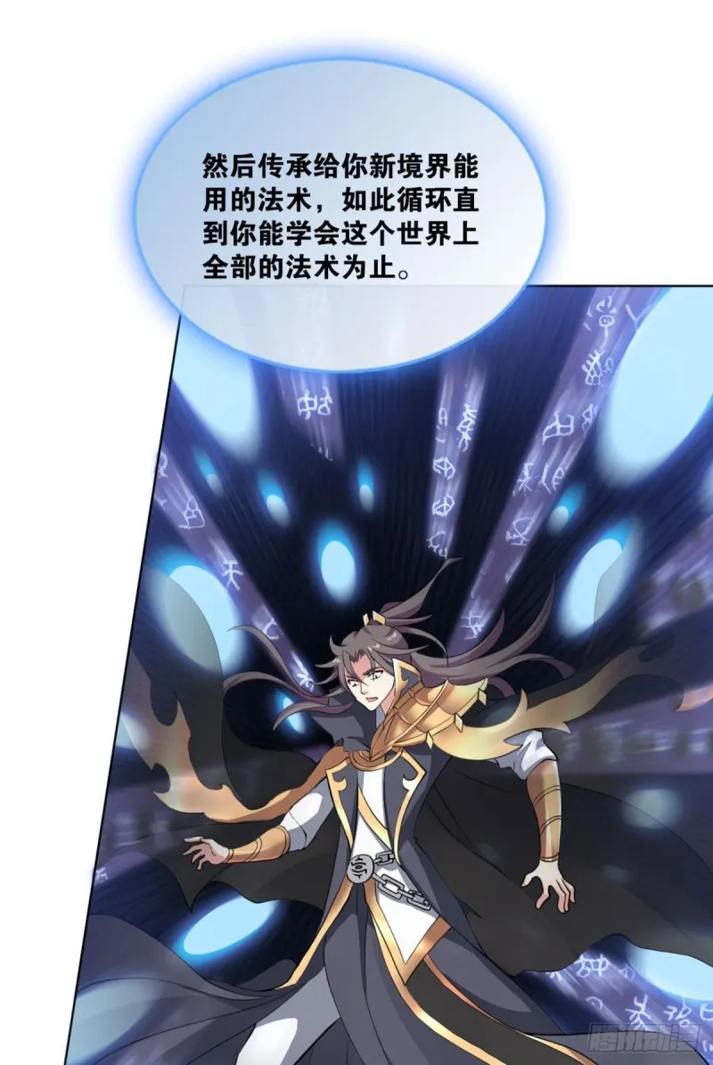 再见了，狗系统！ 第37页