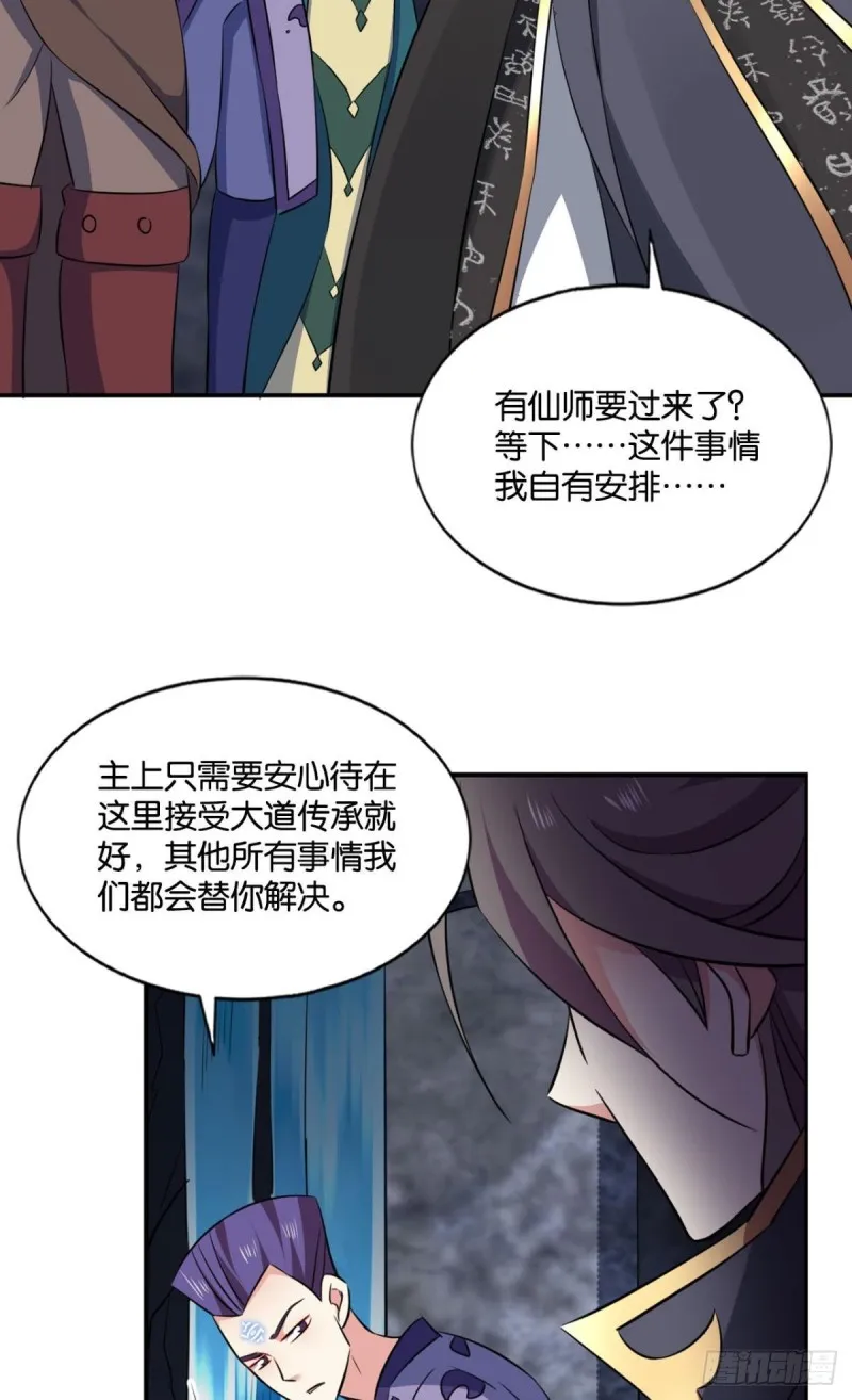 再见了，狗系统！ 第42页