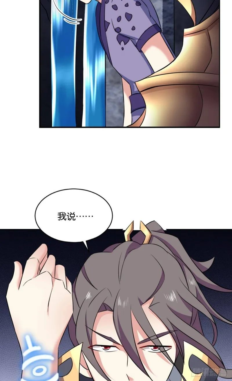 再见了，狗系统！ 第43页