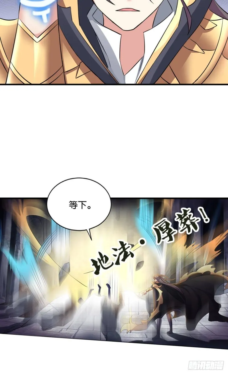 再见了，狗系统！ 第44页