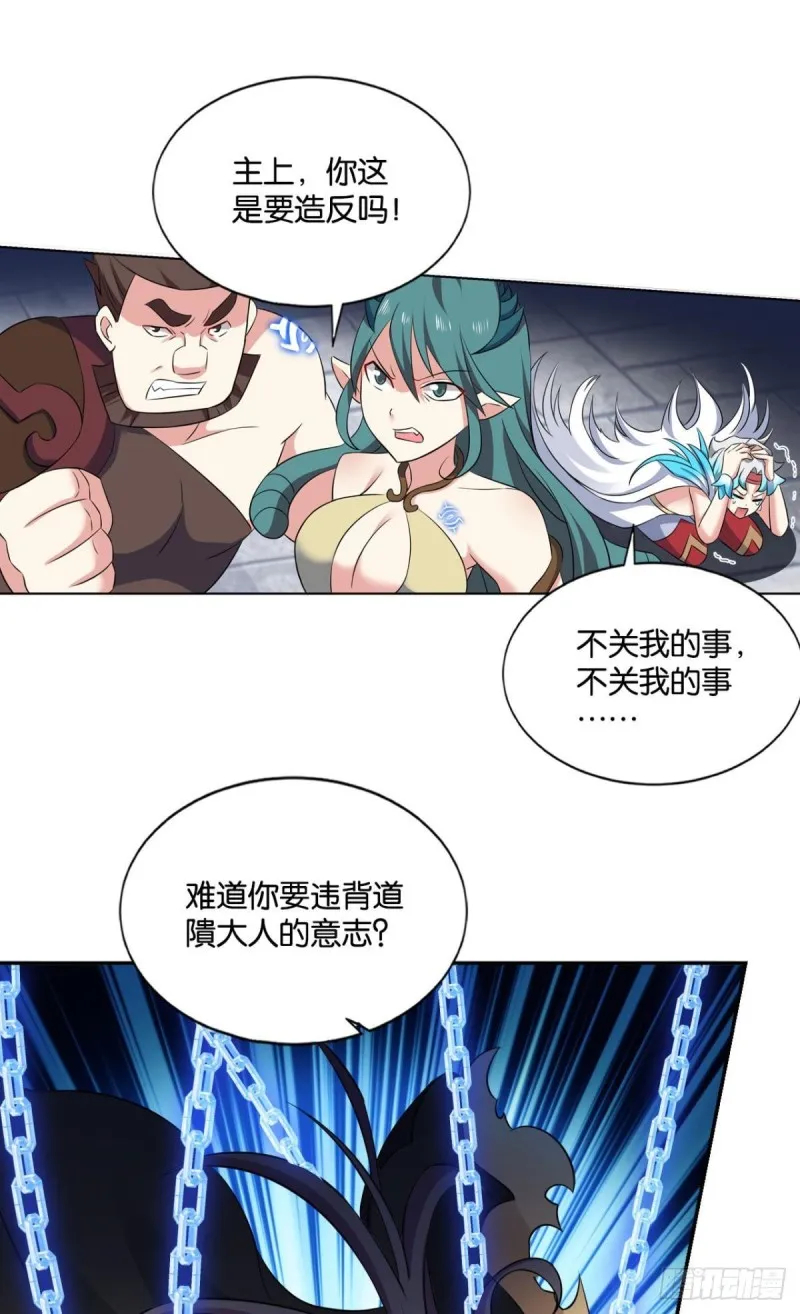 再见了，狗系统！ 第45页