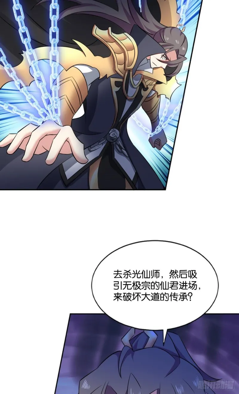 再见了，狗系统！ 第46页