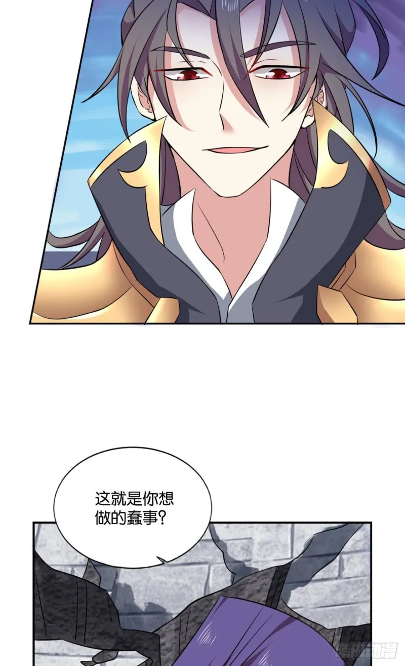 再见了，狗系统！ 第47页