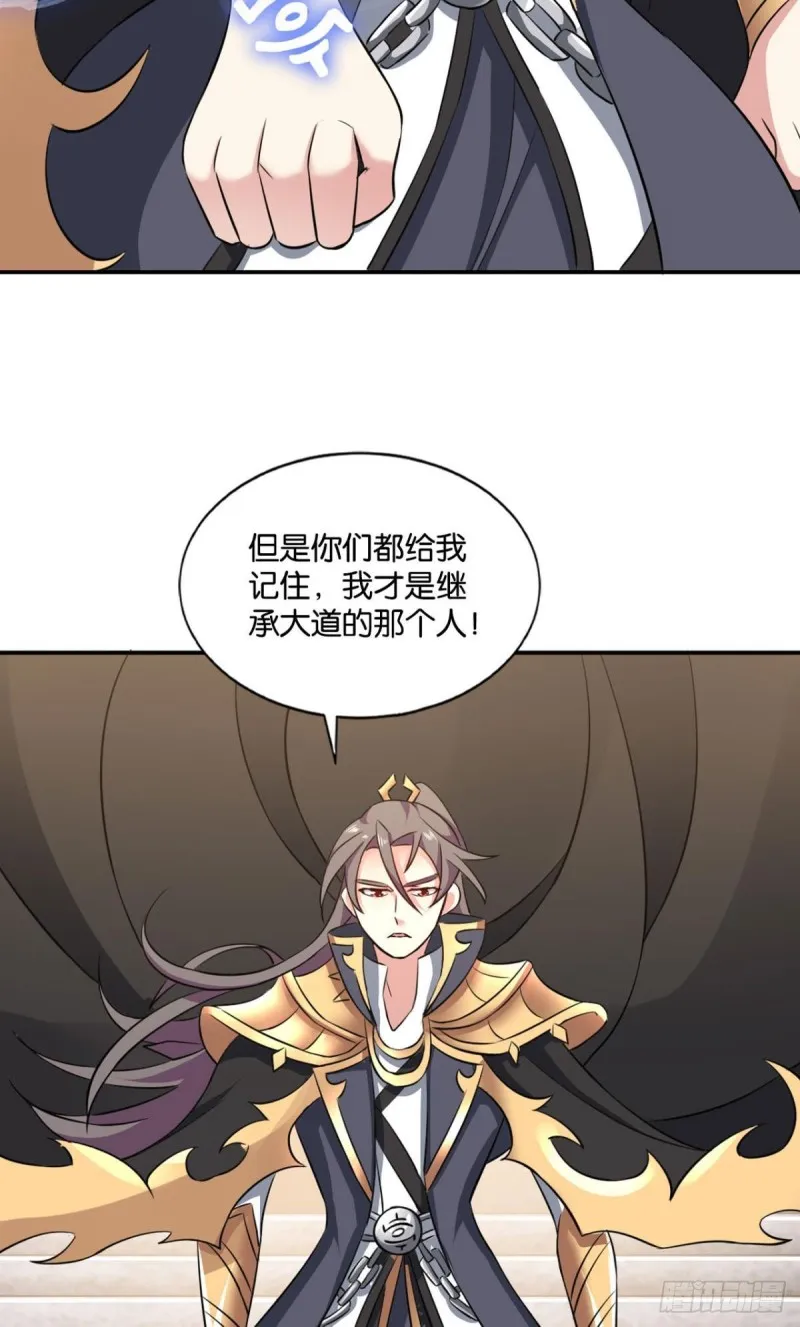再见了，狗系统！ 第50页