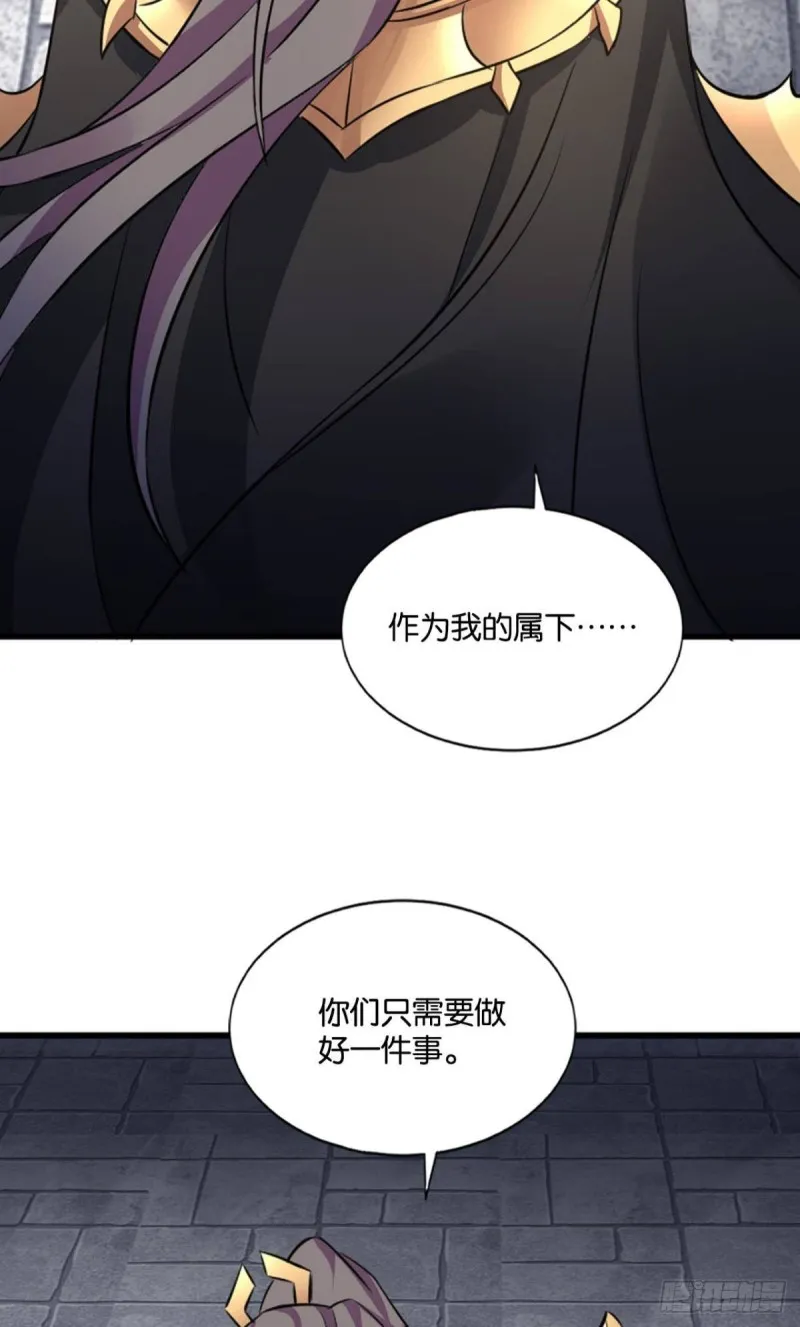 再见了，狗系统！ 第53页