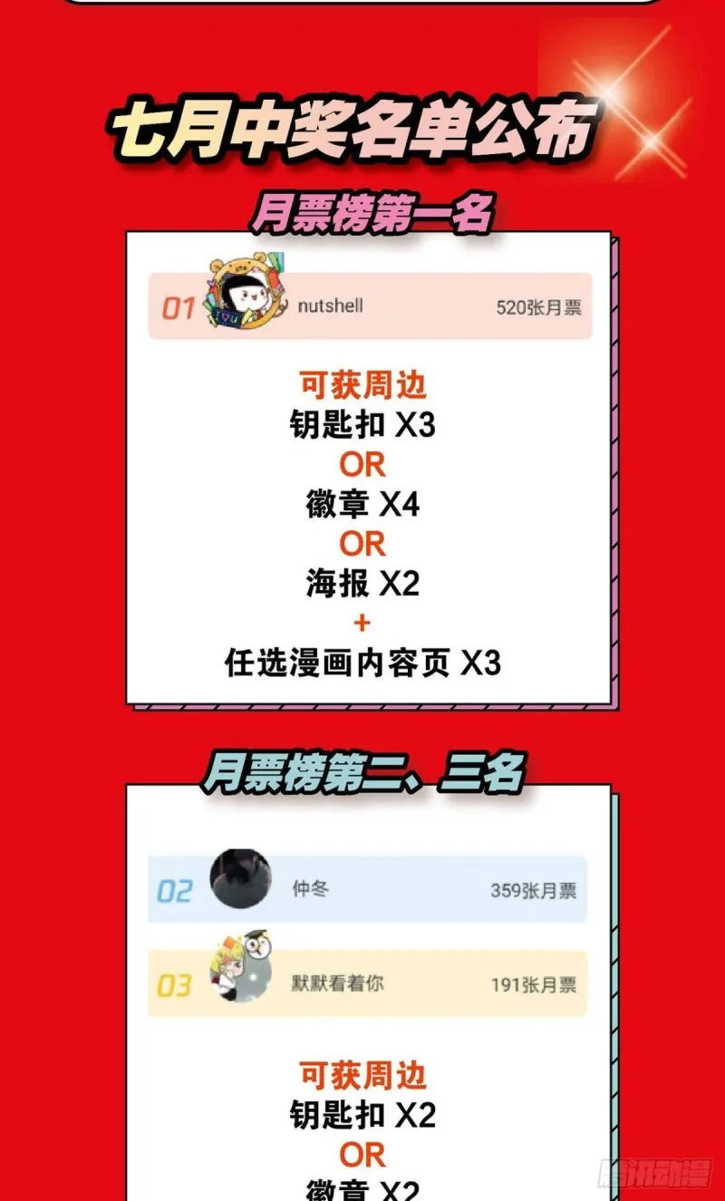 再见了，狗系统！ 第57页