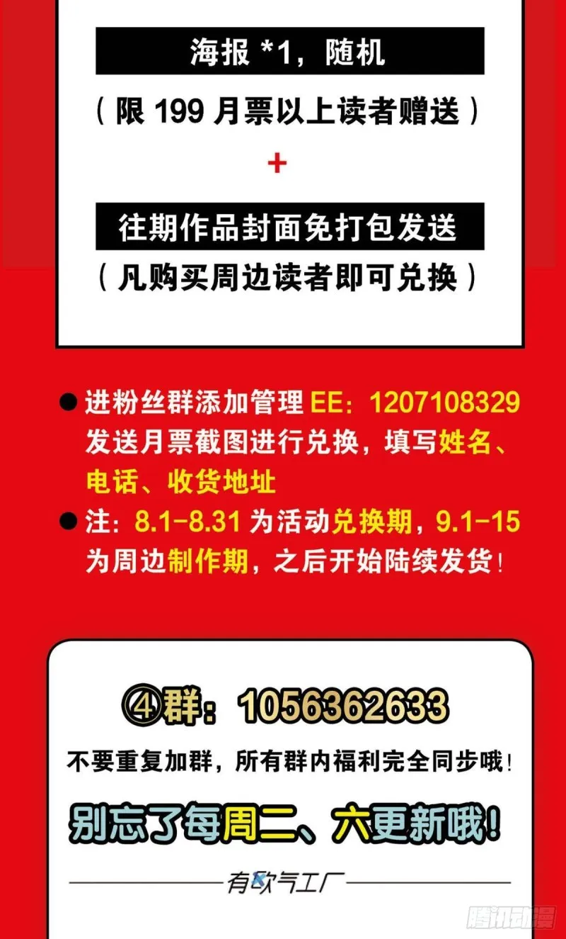 再见了，狗系统！ 第62页