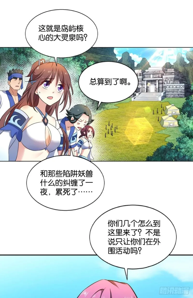 微操大师杨善 第2页