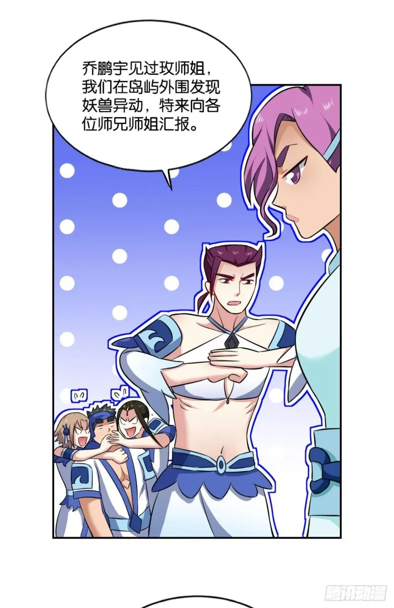 微操大师杨善 第5页