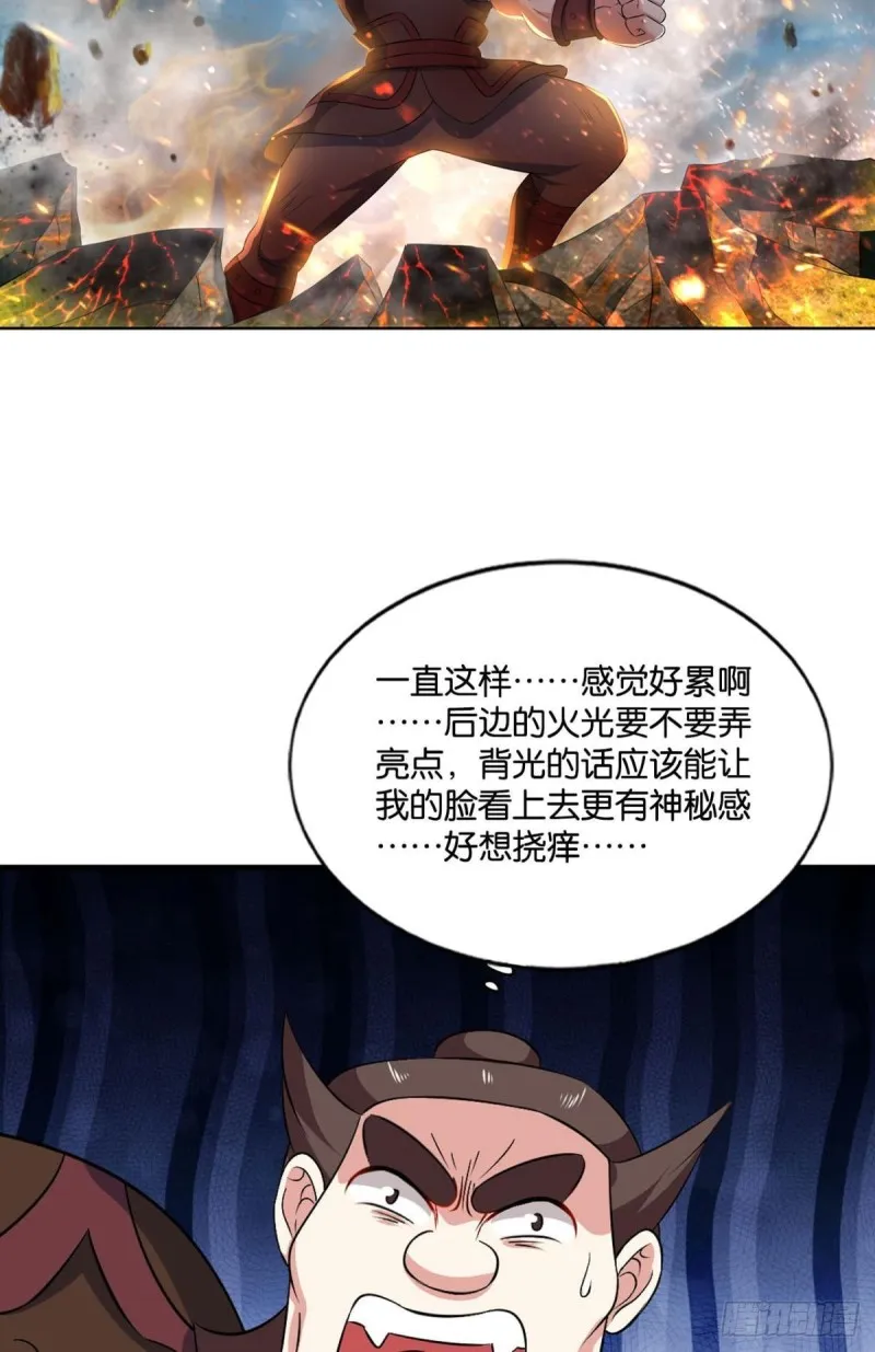 微操大师杨善 第8页