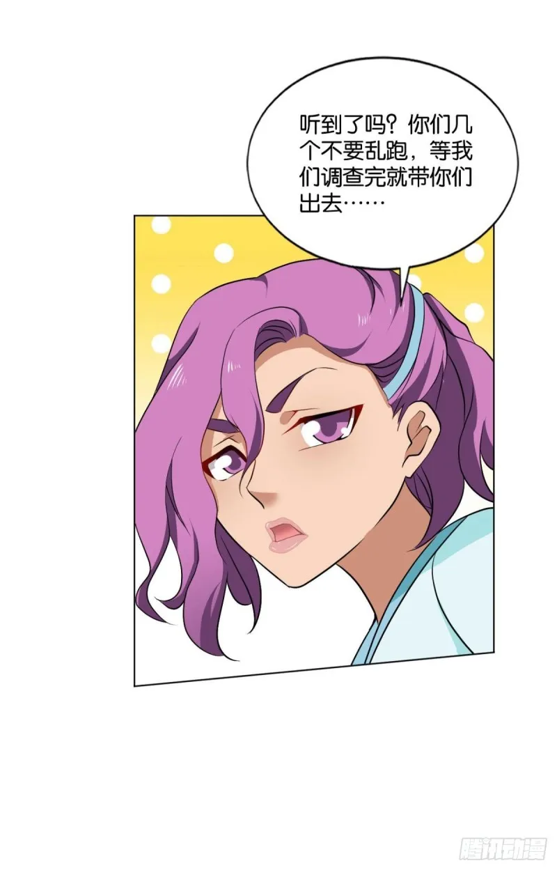 微操大师杨善 第11页