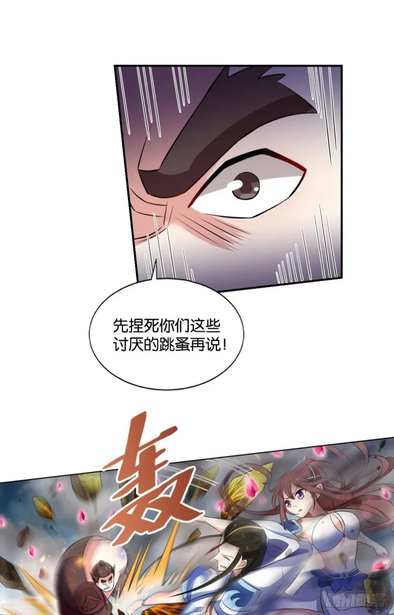 微操大师杨善 第17页