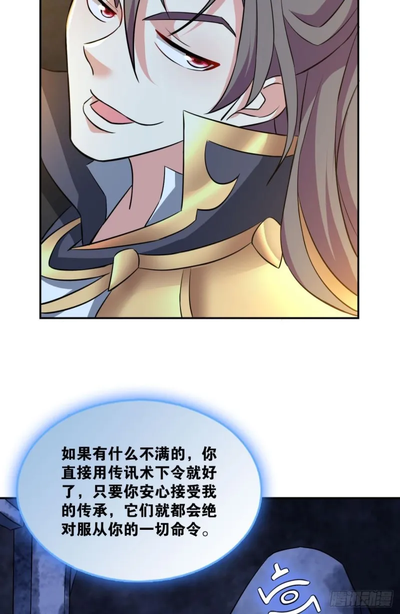 微操大师杨善 第22页