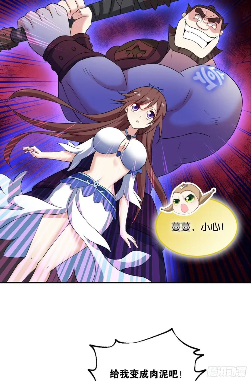 微操大师杨善 第27页