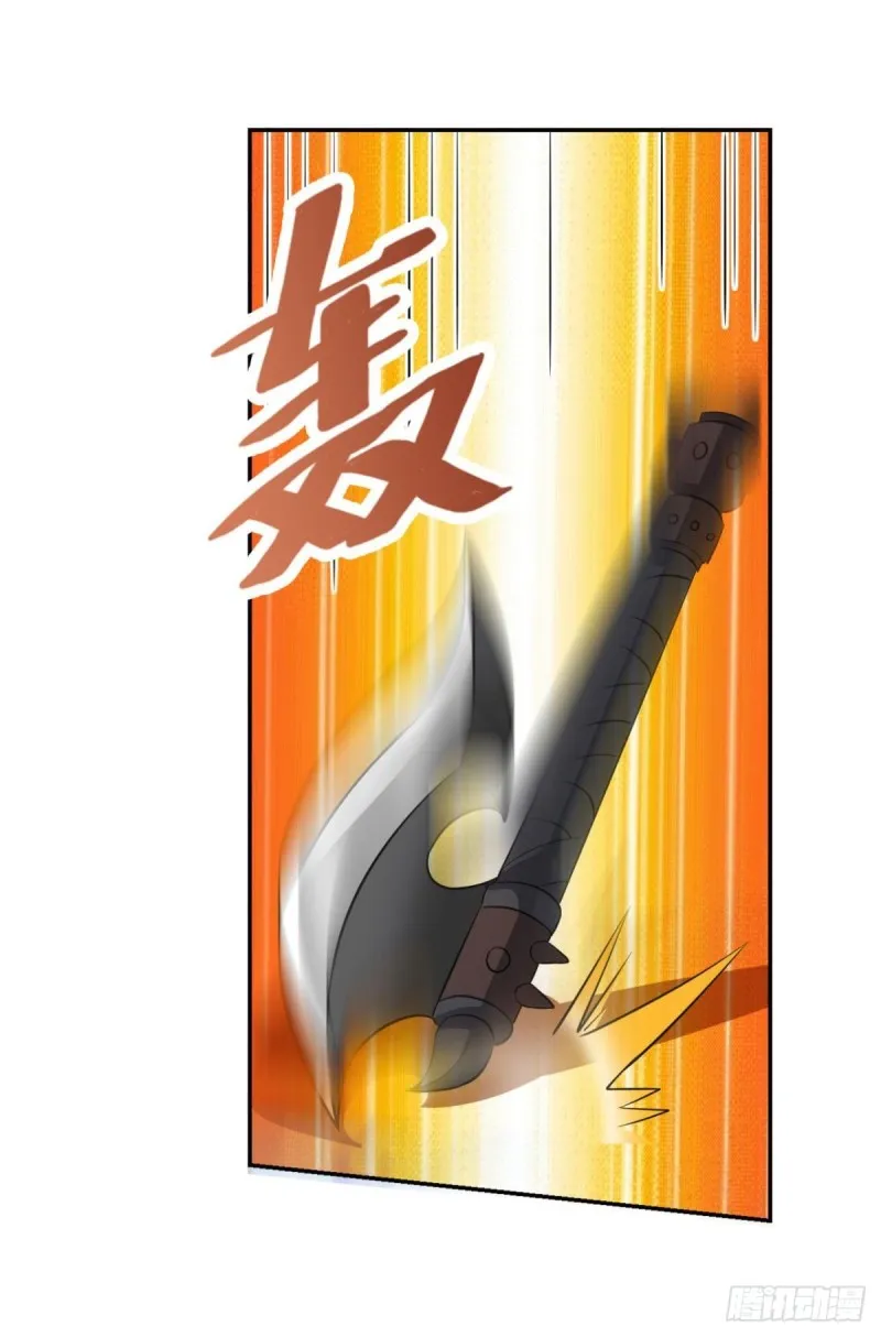 微操大师杨善 第30页