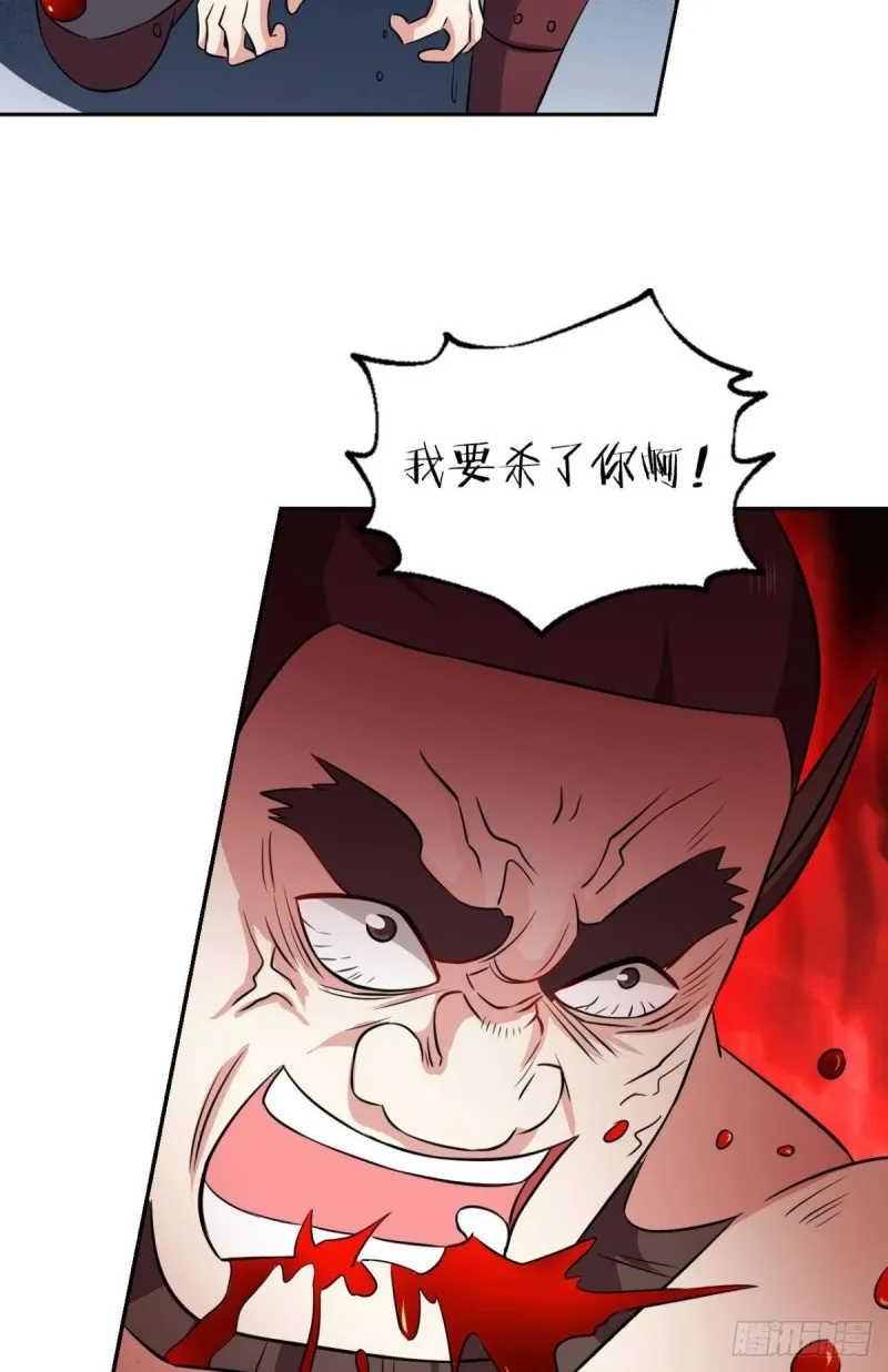 微操大师杨善 第38页