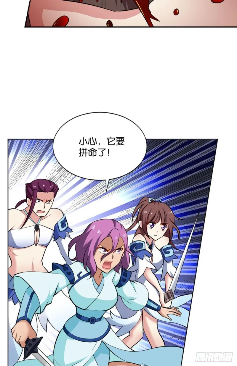 微操大师杨善 第39页