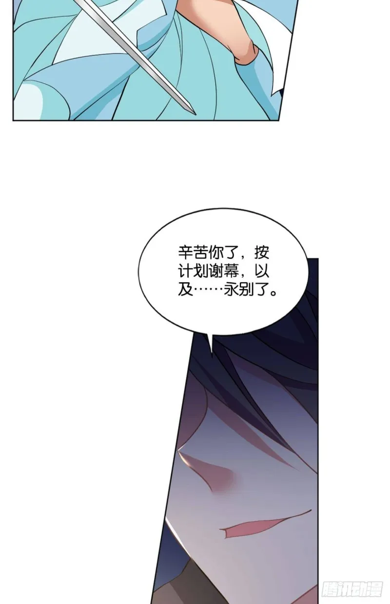 微操大师杨善 第40页