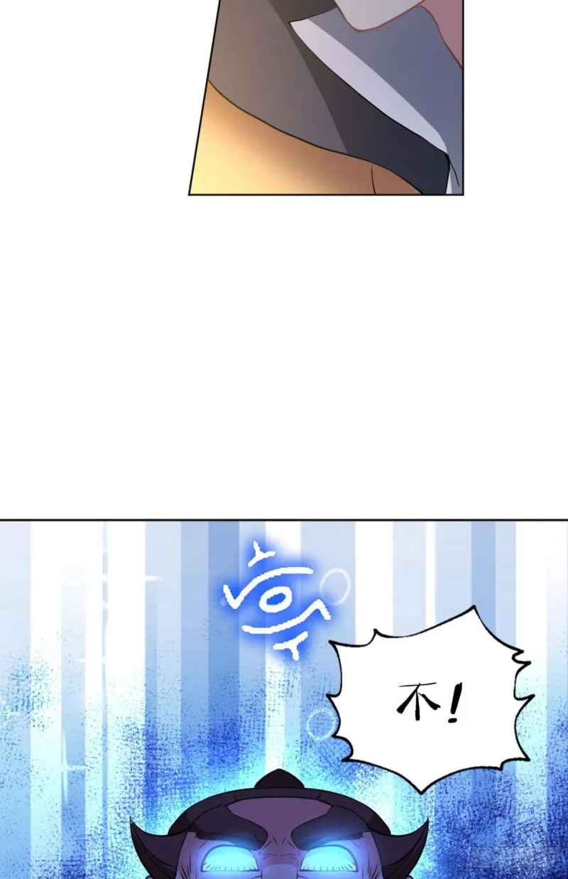 微操大师杨善 第41页